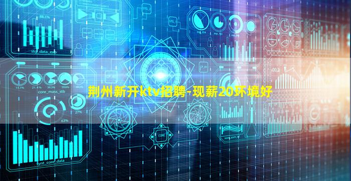 肇庆夜总会招聘